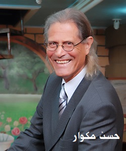 1948 حسن مكوار
