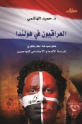 502-hameed