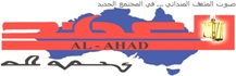 ahad