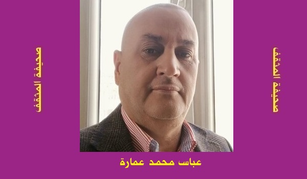 عباس محمد عمارة: المراهقة الشعرية في تجربة الهايكو