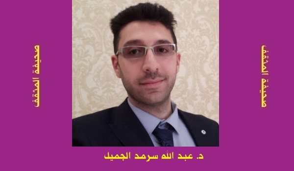عبد الله سرمد الجميل: أغنياتُ العائدينَ لأرضِ غزّةَ