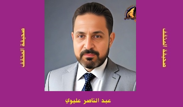 عبد الناصر عليوي: نُــريـدُ الـسَّـلامْ
