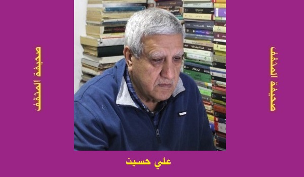علي حسين: البابا فرنسيس وعقدة ساكو