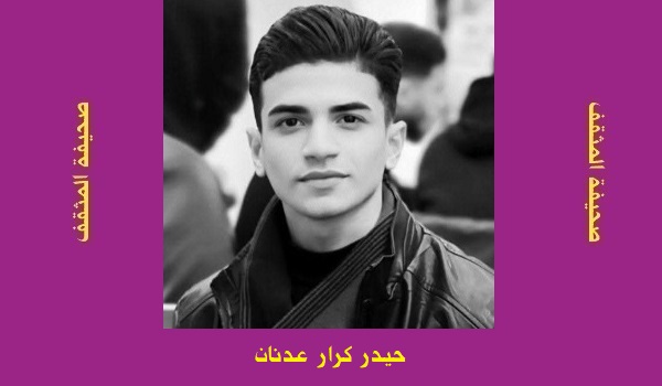 حيدر كرّار: جورج تلو.. الذي تأخر قليلاً