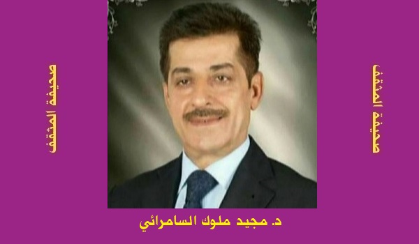 مجيد السامرائي: رعي الأغنام وتحولات المناخ والنفط