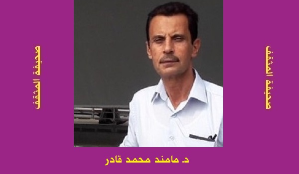 مامند محمد قادر: الحافلة رقم 18