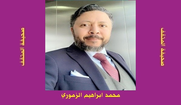 محمد الزموري: عبثية الجريدة