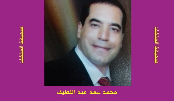 محمد سعد: تلبانة.. ملحمة الأرض والتاريخ!!