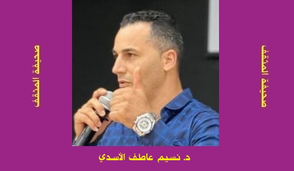 نسيم الأسديّ: لو كان الحبُّ بحجم الوَعدْ