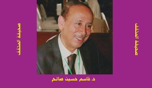 قاسم حسين صالح: الحضارة.. سبب نشوء الحروب! (نظرية عراقية)