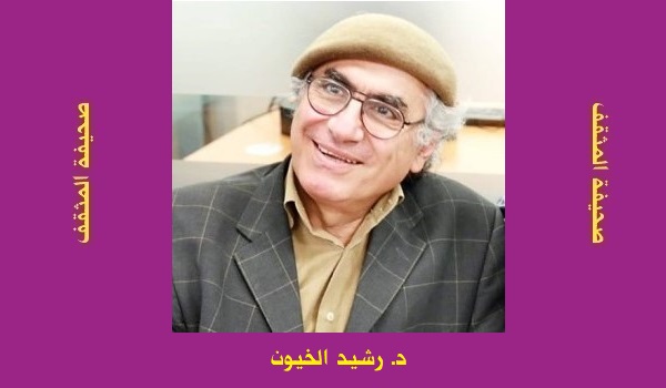 رشيد الخيّون: جِماح الطّائفية.. إلى نوويّة شيعيَّة وسُنيَّة!
