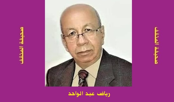 Yahya Al- Samawi: A Voyage Through an Earthly Paradise