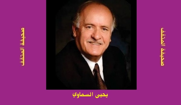 يحيى السماوي: تضاريس وقتي في مقهى رضا علوان