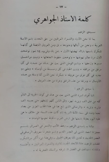 1365 rasafi