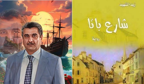 جبَّار ماجد البهادليّ: رِوايَةُ 