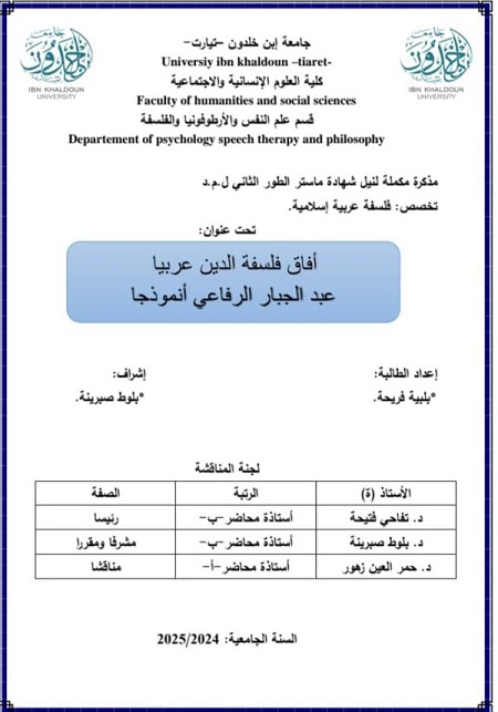 1651 refaei