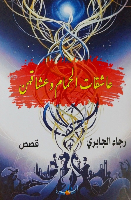 2658 rajaa