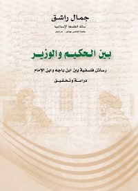 224 جمال راشق
