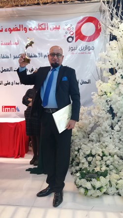599 الحمداني