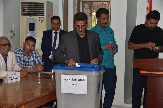 1139 انتخابات اتحاد كربلاء 2