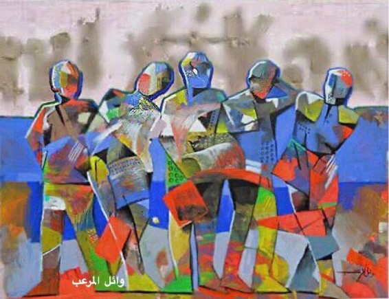 1252  قحطان فرج الله 3