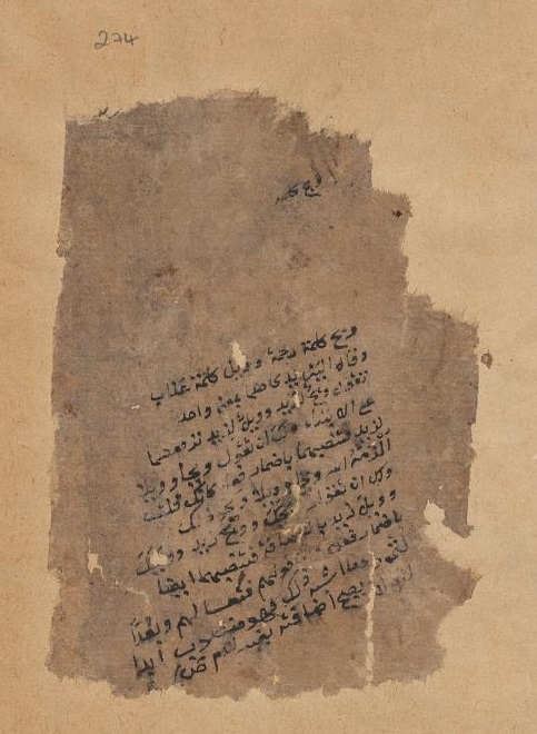 1320  مخطوط 1