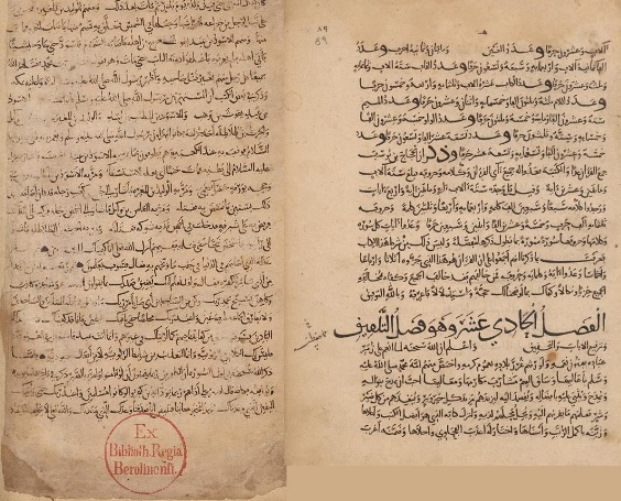 1320  مخطوط 2