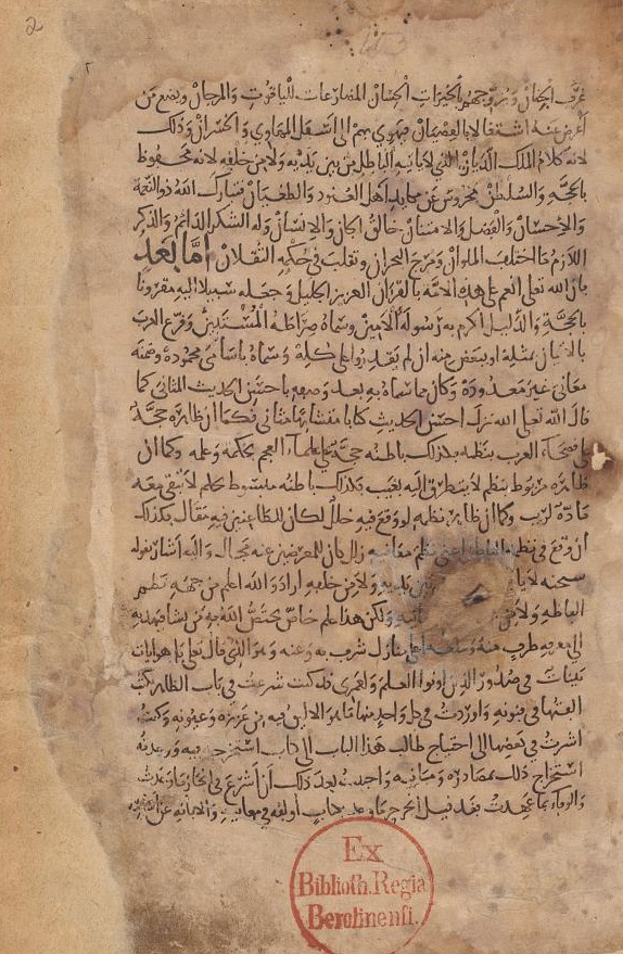 1320  مخطوط 3