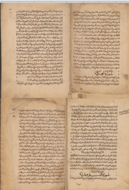 1320  مخطوط 4