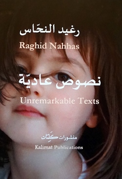 صحيفة المثقف