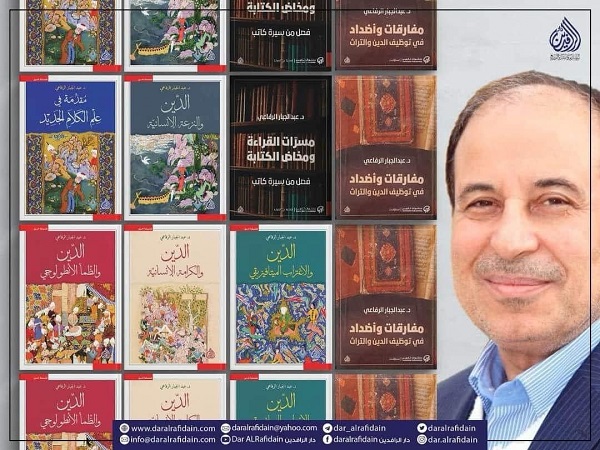 3328 كتب عبد الجبار الرفاعي