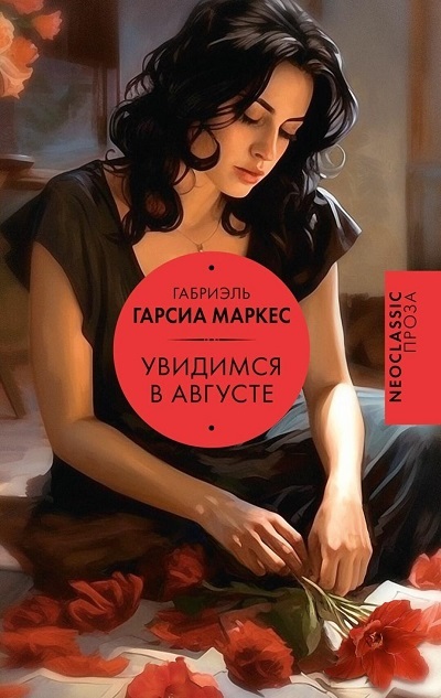3602 الطبعة الروسية