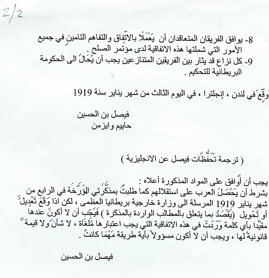 2123 ملحق 1