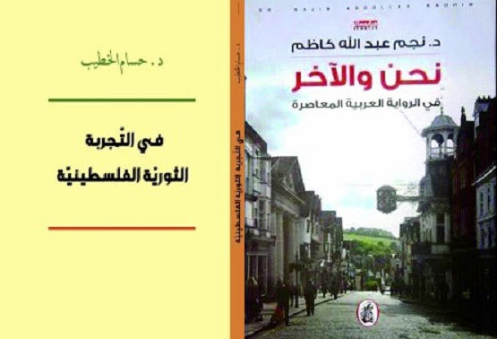 صحيفة المثقف