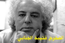 2312 قتيبة الجنابي 1