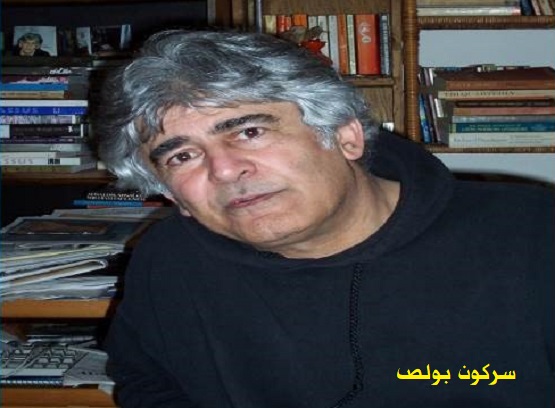 2655 سركون بولص 1