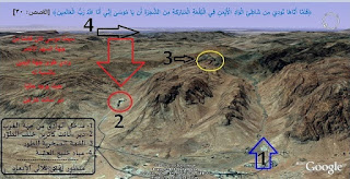 2817 منظور افقي لجبل موسى