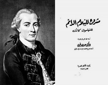طه جزّاع: ثعابين السياسة وحمائم الأخلاق
