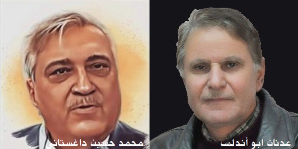 محمد حسين الداغستاني يحاور الناقد والشاعر عدنان ابو اندلس