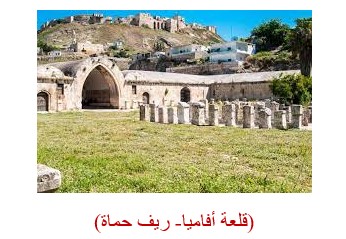 3403 القلاع السورية