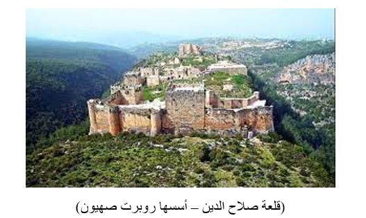 3405 القلاع السورية
