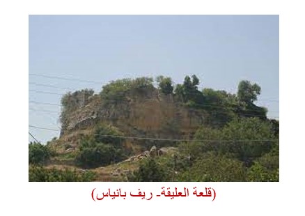 3406 القلاع السورية