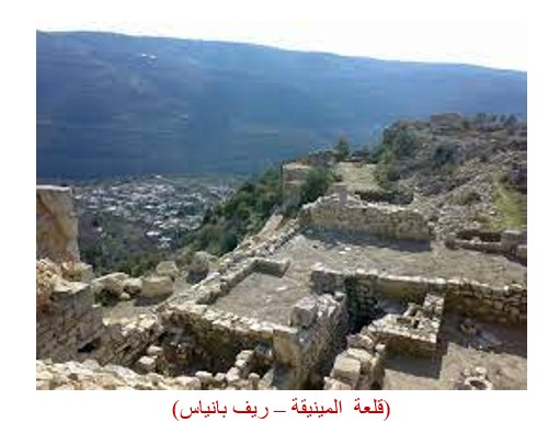3410 القلاع السورية