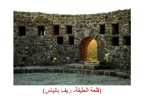 3411 القلاع السورية