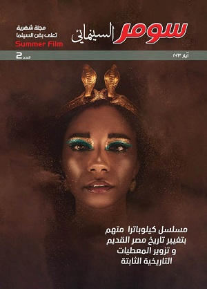 مجلة 