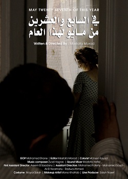 استخراج الجوهريّة ابتعاد عن الشيء مظاهره المُتخفّية أو وراء الحسيّة عن المُحاكاة الماديّة. ومحاولة حقيقة البحث السّاذجة، تفسير رؤية استخراج الجوهريّة ابتعاد عن الشيء مظاهره المُتخفّية أو وراء الحسيّة عن المُحاكاة الماديّة. ومحاولة حقيقة البحث السّاذجة، المعلم الأول: