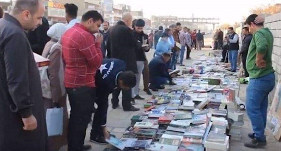 3159 رصيف الكتب في الموصل