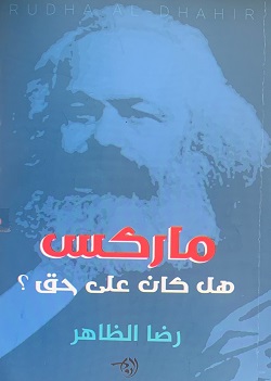 3391 رضا ظاهر