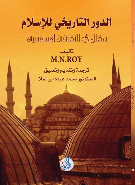 3507 محمد عبده ابوالعلا