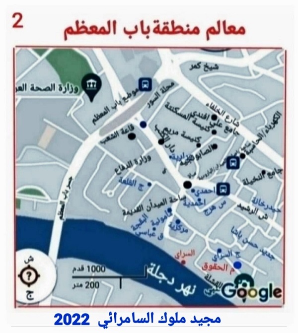 4182 بغداد